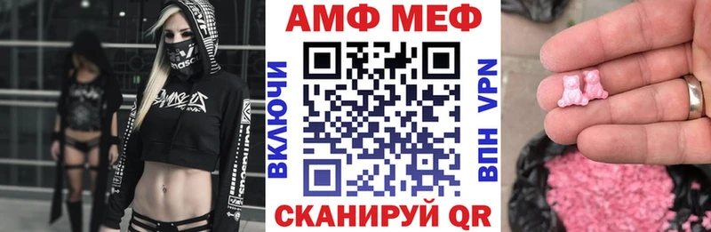 Amphetamine Premium даркнет Telegram Ишимбай