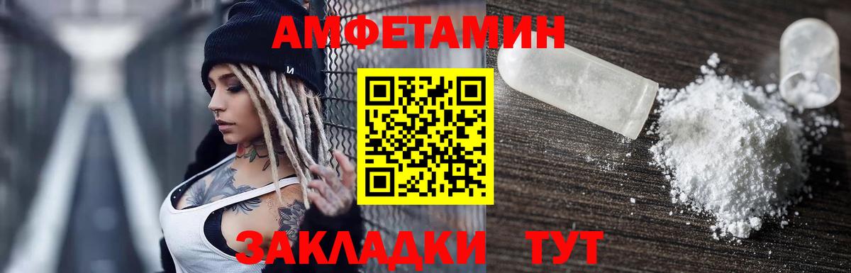 МЕФ   Конопля  Лсд 25  Кокаин  Гашиш  Меф  Ишимбай  Вход с VPN 