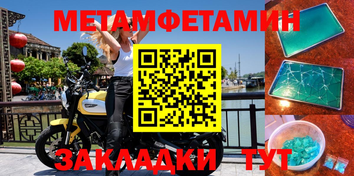 АМФ Premium Ишимбай