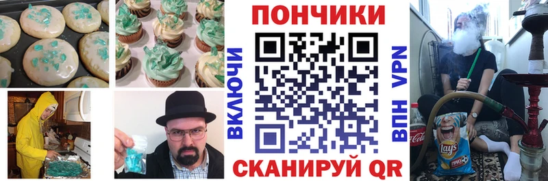 Cannafood конопля  Ишимбай 