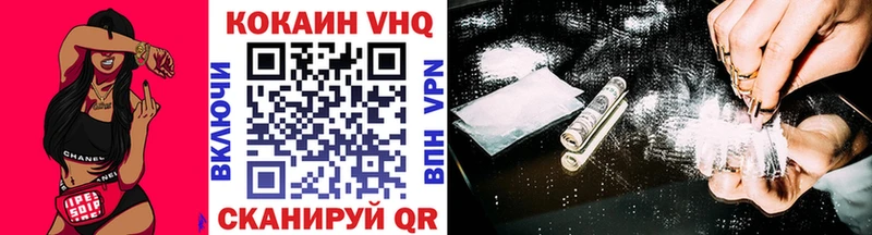 Cocaine 98%  Ишимбай 