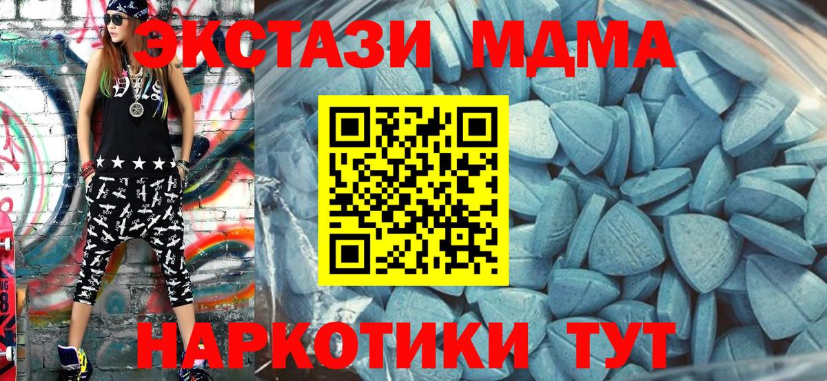 Героин Ишимбай