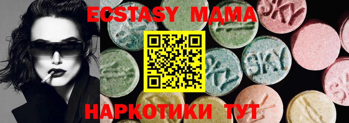 ЭКСТАЗИ Дубай Ишимбай