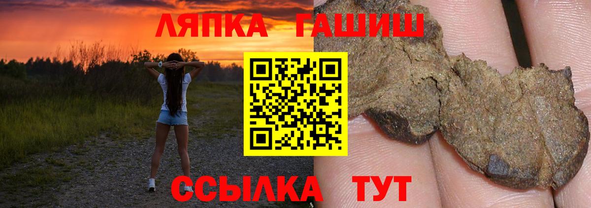 Гашиш  Вход с VPN  Гашиш AMNESIA HAZE  Ишимбай  ГАШИШ ice o lator 