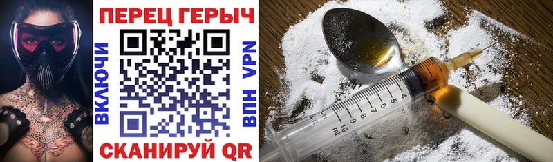 ГЕРОИН хмурый  дарнет шоп  Ишимбай 