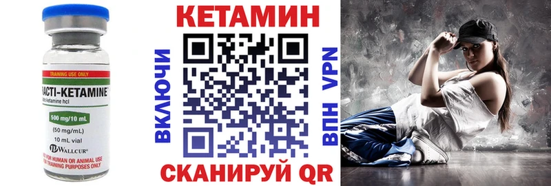 КЕТАМИН ketamine  Ишимбай 