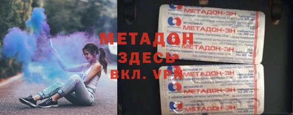 молекула духа Зеленокумск