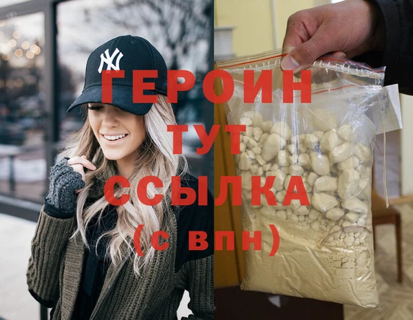 кокаин Заволжье