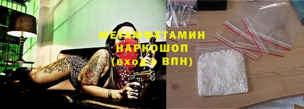 стафф Заводоуковск