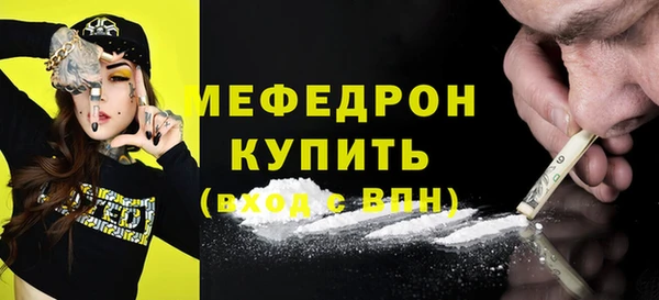 спайс Новодвинск