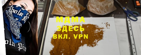 прущие крисы Зеленодольск