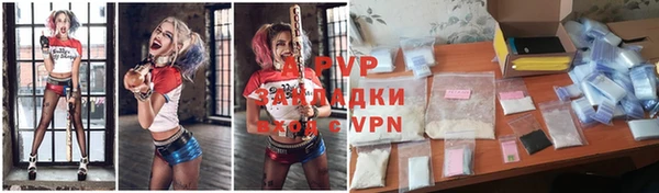 молекула духа Зеленокумск