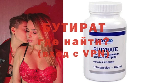 прущие крисы Зеленодольск
