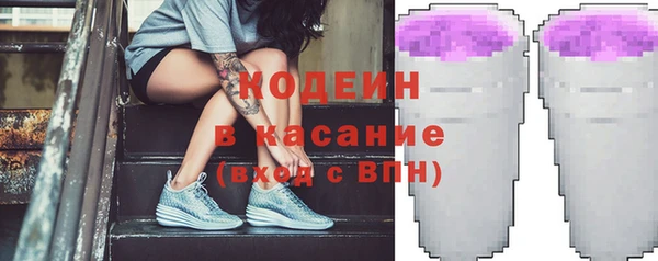прущий лед Зерноград
