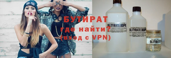 прущие крисы Зеленодольск