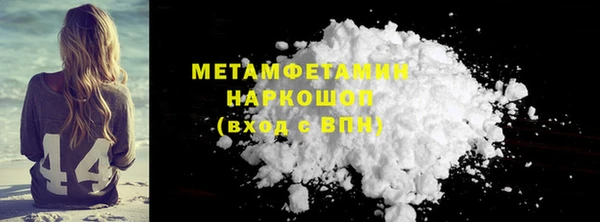 прущий лед Зерноград