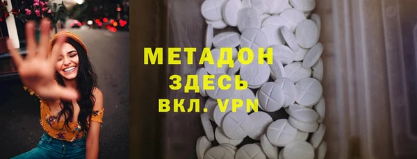 молекула духа Зеленокумск