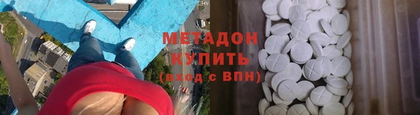 прущие крисы Зеленодольск
