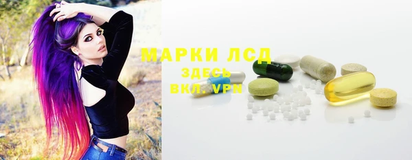 молекула духа Зеленокумск