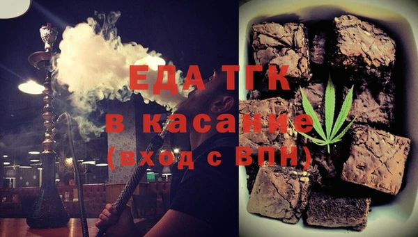 молекула духа Зеленокумск