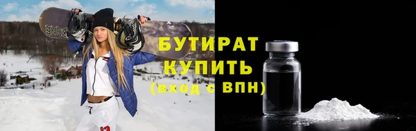 молекула духа Зеленокумск