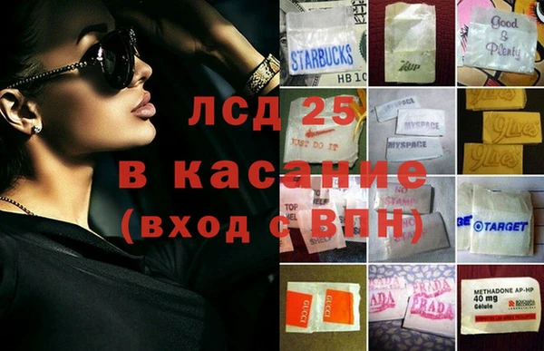 прущие крисы Зеленодольск