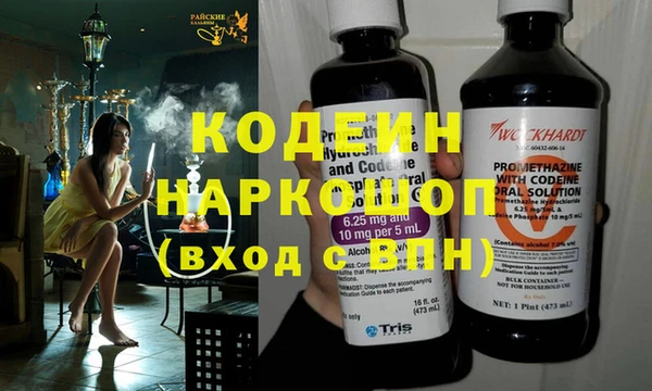 молекула духа Зеленокумск
