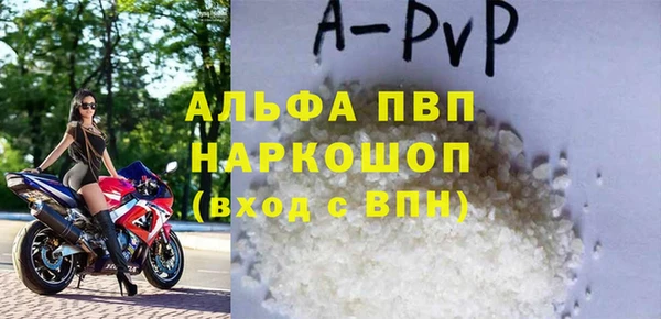 a pvp Заволжск