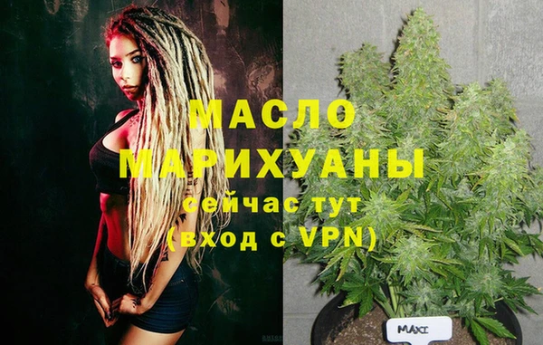 прущие крисы Зеленодольск