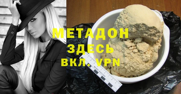 молекула духа Зеленокумск