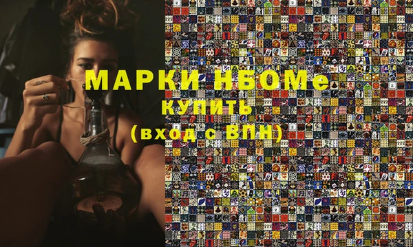 молекула духа Зеленокумск