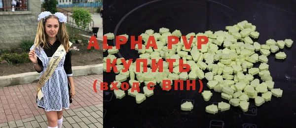 молекула духа Зеленокумск