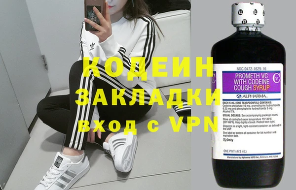 прущие крисы Зеленодольск