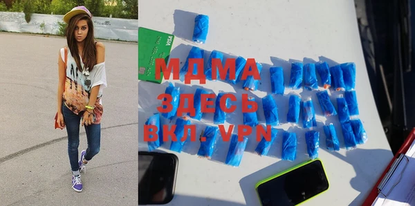 молекула духа Зеленокумск
