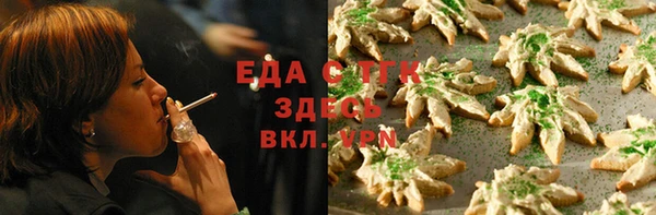 каннабис Надым