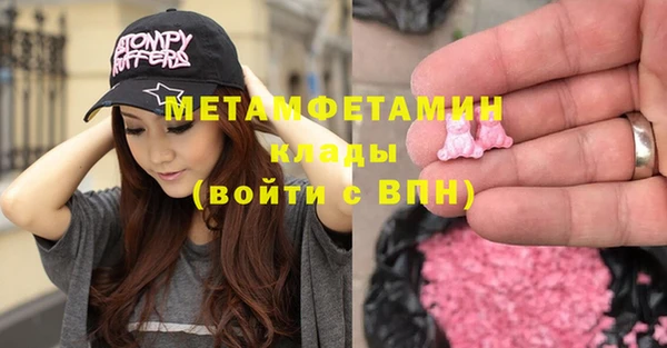 молекула духа Зеленокумск