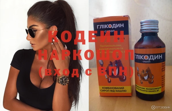 молекула духа Зеленокумск