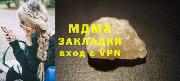 молекула духа Зеленокумск