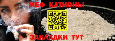 прущая мука Донецк