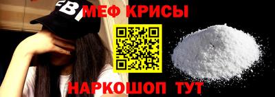прущая мука Донецк