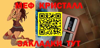 прущая мука Донецк