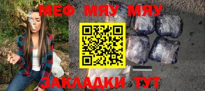 меф VHQ Донской