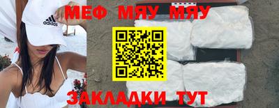 меф VHQ Донской