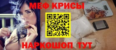 меф VHQ Донской