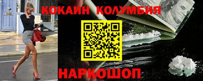 прущая мука Донецк
