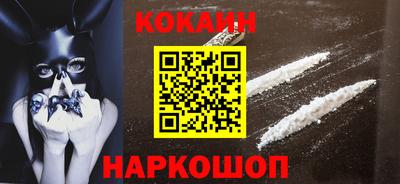 прущая мука Донецк