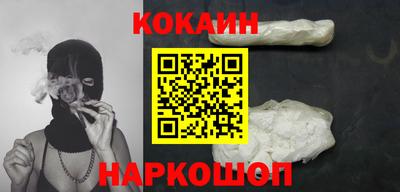 прущая мука Донецк
