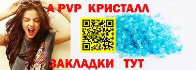 прущая мука Донецк