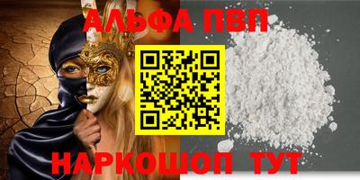 mdma Дубна