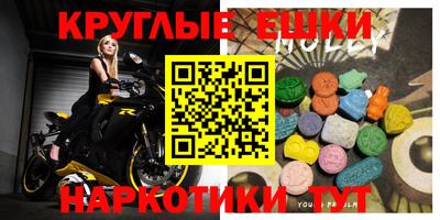 прущая мука Донецк